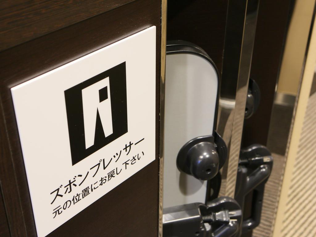 Apa Hashimoto Ekimae 3* Sagamihara