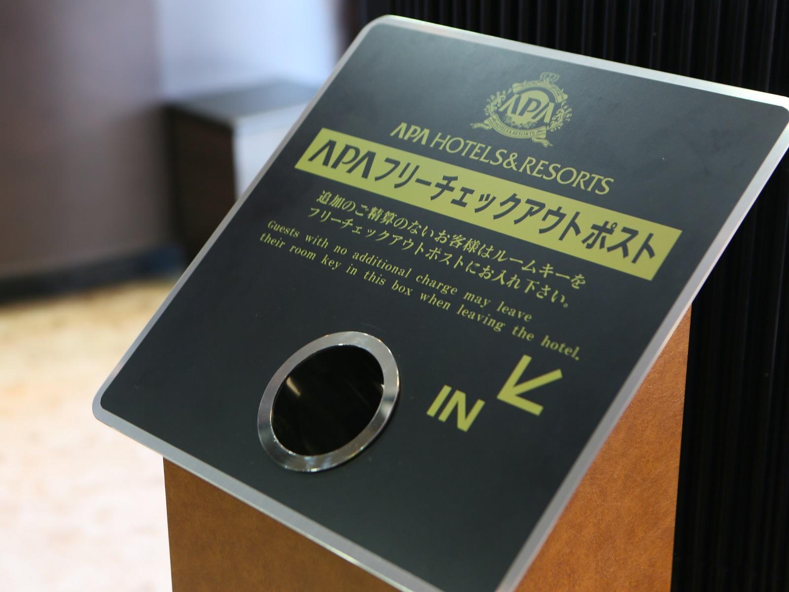 Apa Hashimoto Ekimae 3* Sagamihara