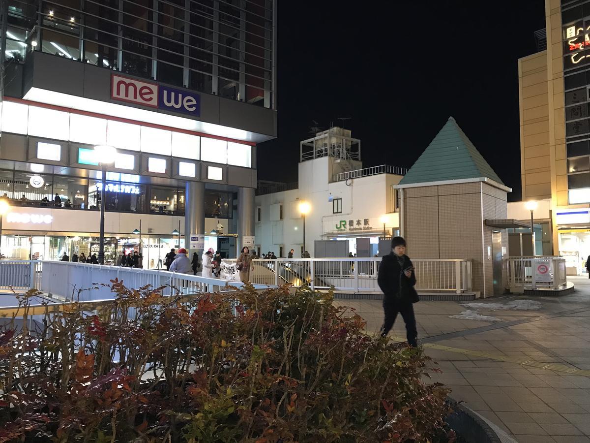Apa Hashimoto Ekimae Hotel 3*