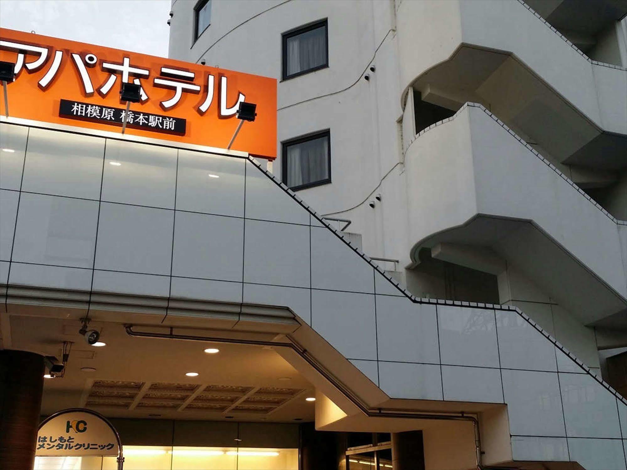 Apa Hashimoto Ekimae Hotel Sagamihara
