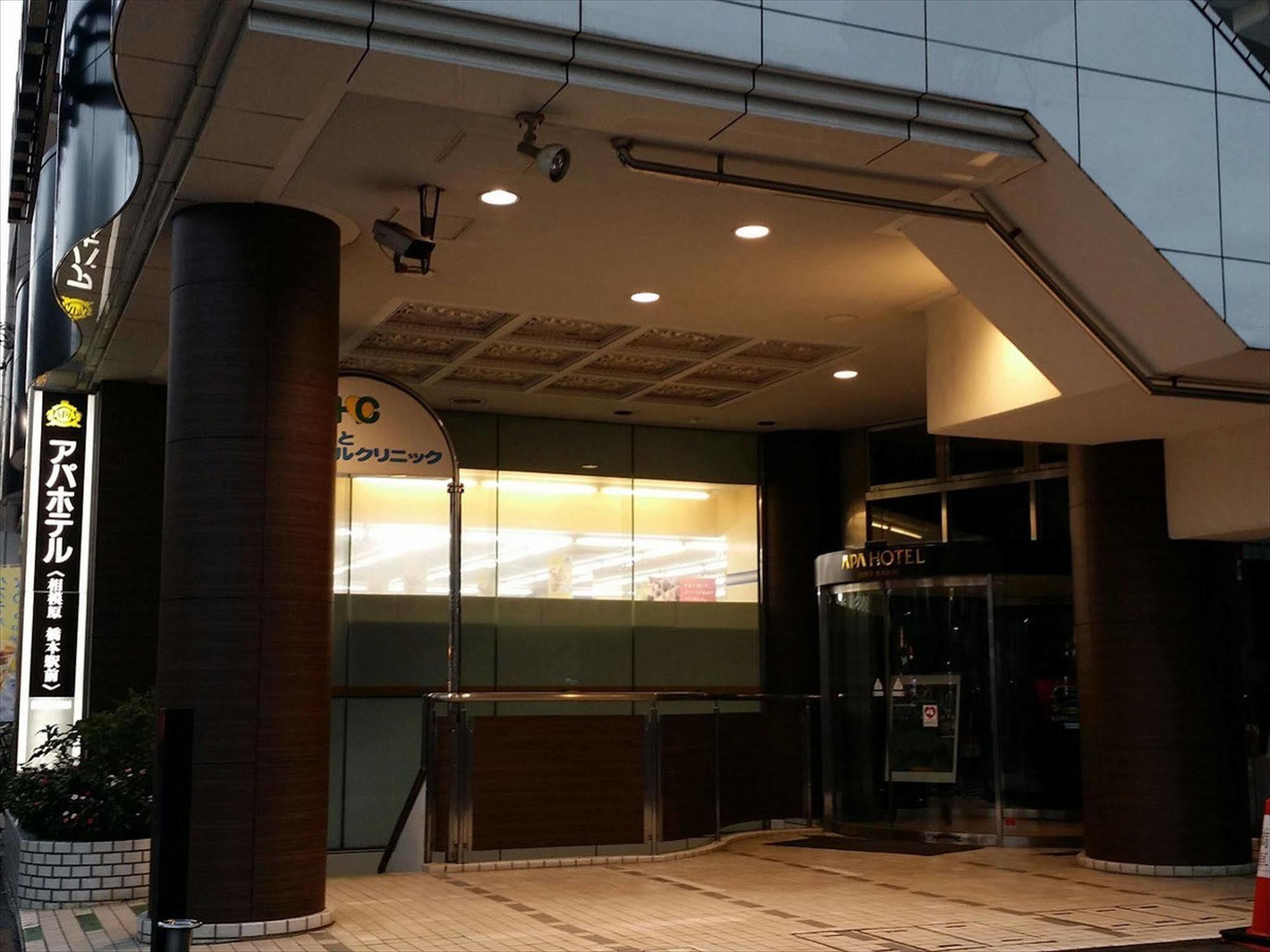 Apa Hashimoto Ekimae Sagamihara