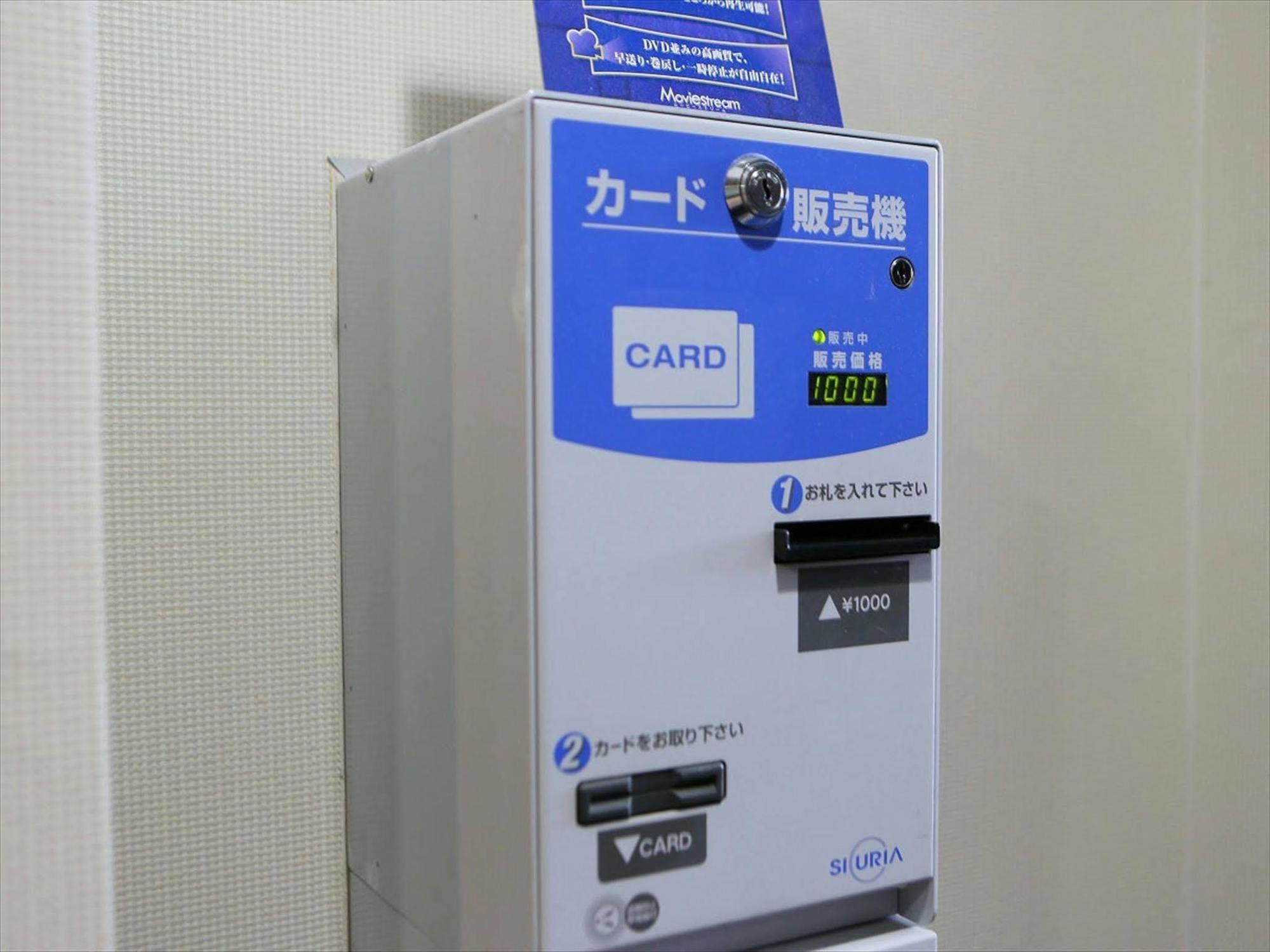 Apa Hashimoto Ekimae Hotel